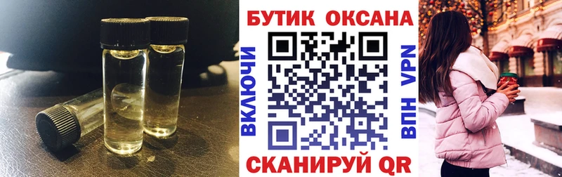 БУТИРАТ BDO 33%  kraken tor  Кизел 