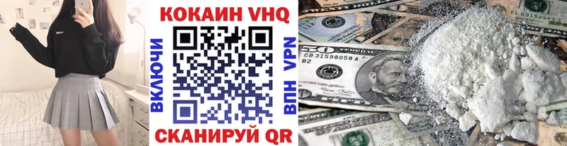 где найти наркотики Кизел Кокаин Эквадор
