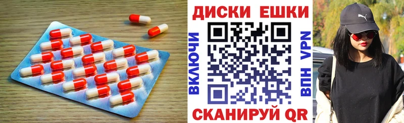 Экстази диски  где найти наркотики  Кизел 