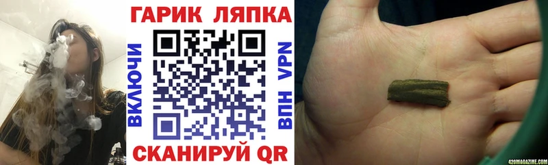купить  сайты  МЕГА ссылки  Гашиш хэш  Кизел 