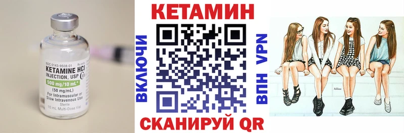 где можно купить наркотик  Кизел  Кетамин ketamine 