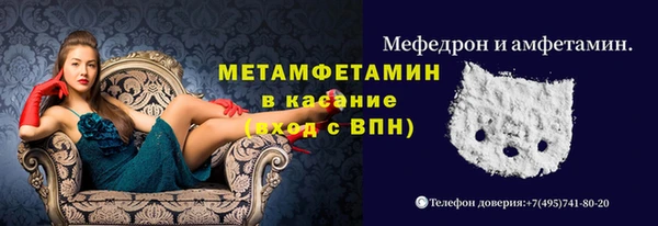 скорость Бугульма