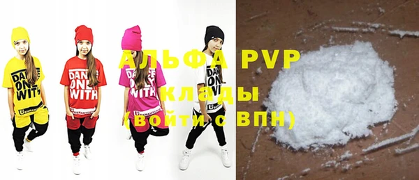 скорость Бугульма