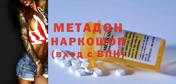 метадон Верхний Тагил