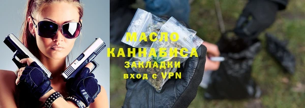 метадон Верхний Тагил