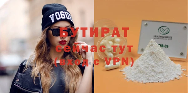 ешки Бронницы