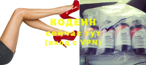 скорость Бугульма