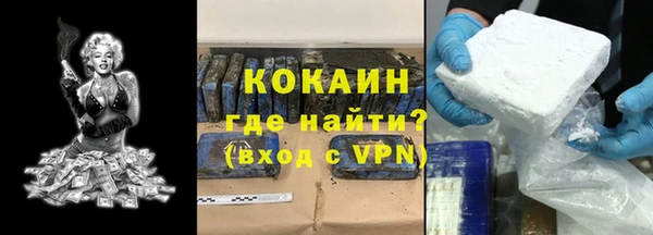 скорость Бугульма