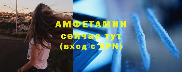 ALPHA PVP Тихвин