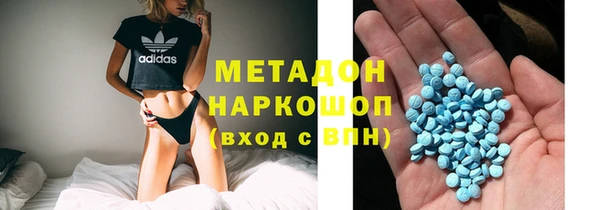 экстази Верхнеуральск