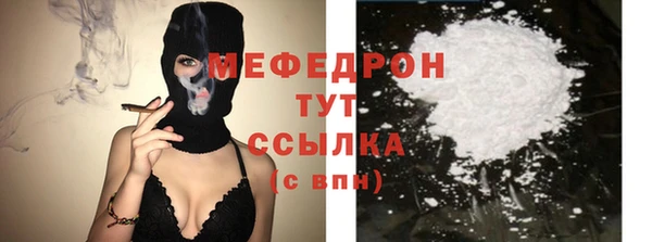 мескалин Бородино