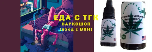 не бодяженный Верея