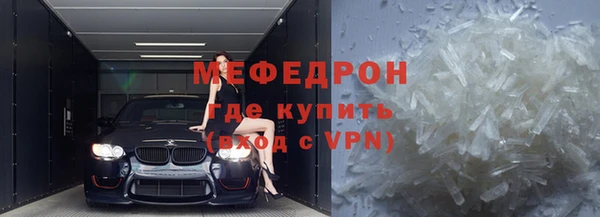 мескалин Бородино