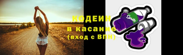 мескалин Бородино