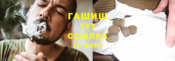 ешки Бронницы