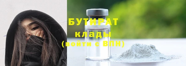 скорость Бугульма