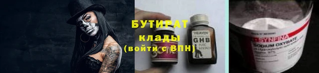 бошки Тутаев