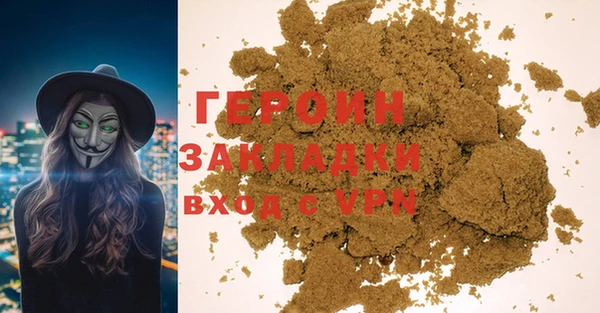 ешки Бронницы