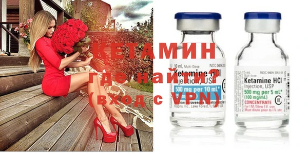 ешки Бронницы