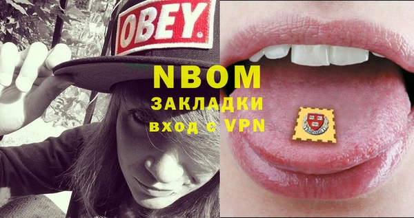ешки Бронницы