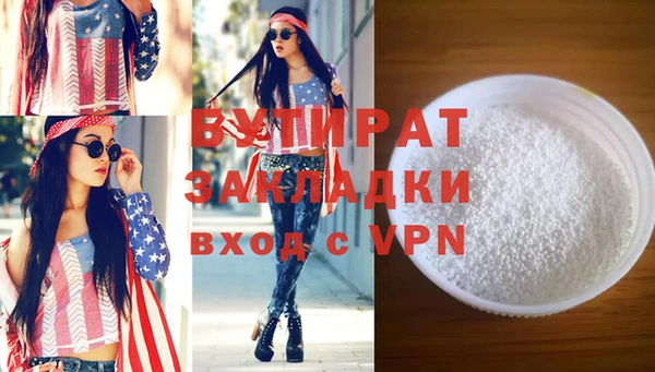 метадон Верхний Тагил