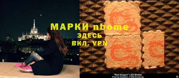 не бодяженный Верея