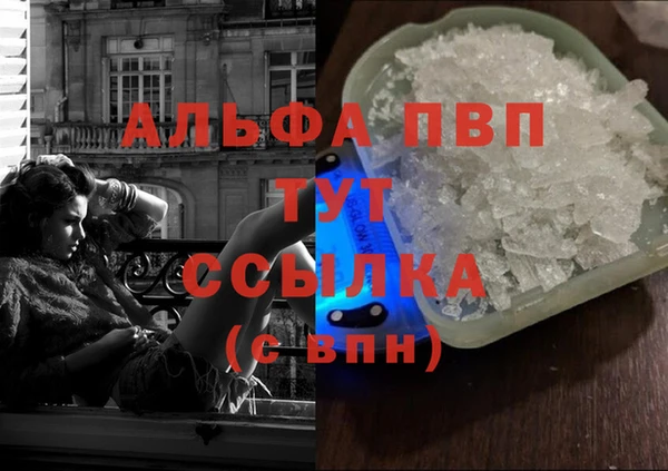 метадон Верхний Тагил