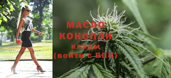 мескалин Бородино