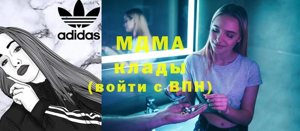экстази Верхнеуральск
