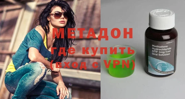метадон Верхний Тагил