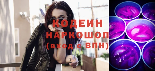 марки nbome Тында