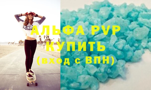 мескалин Бородино