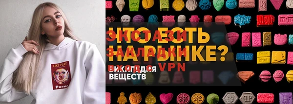 мескалин Бородино