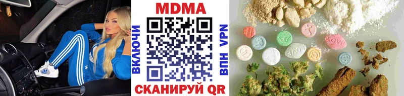 даркнет сайт  Кизел  МЕГА маркетплейс  МДМА VHQ 