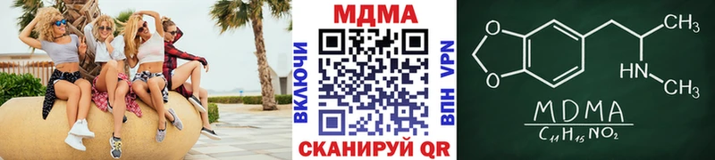 МДМА crystal Кизел