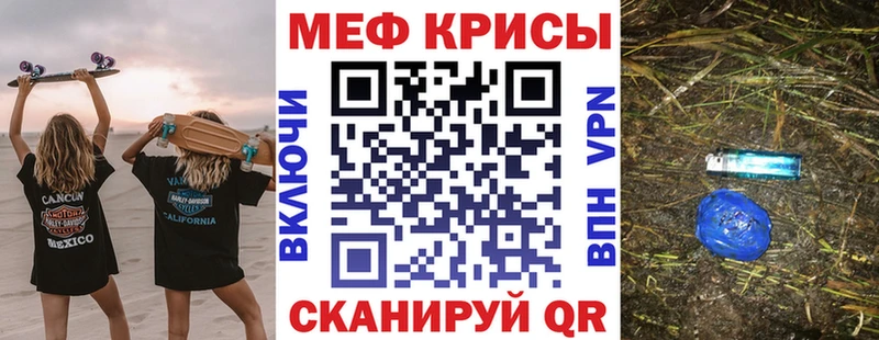 маркетплейс наркотические препараты  Кизел  МЕФ кристаллы  купить  