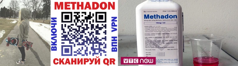 Метадон мёд  Кизел 
