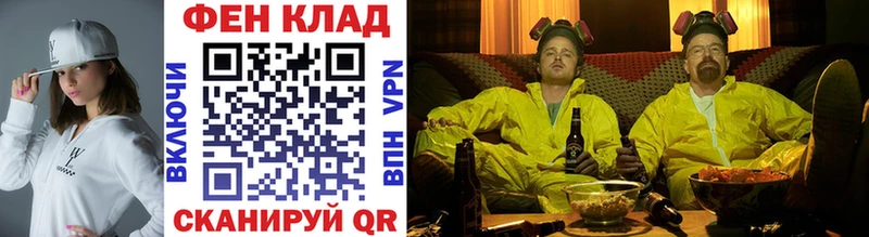 МЕТАМФЕТАМИН Methamphetamine  закладки  Кизел 