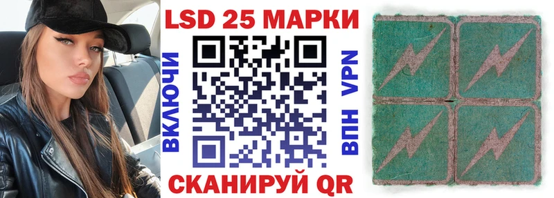 Марки N-bome 1,5мг Кизел