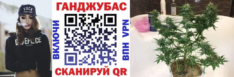 МАРИХУАНА семена где продают наркотики Кизел